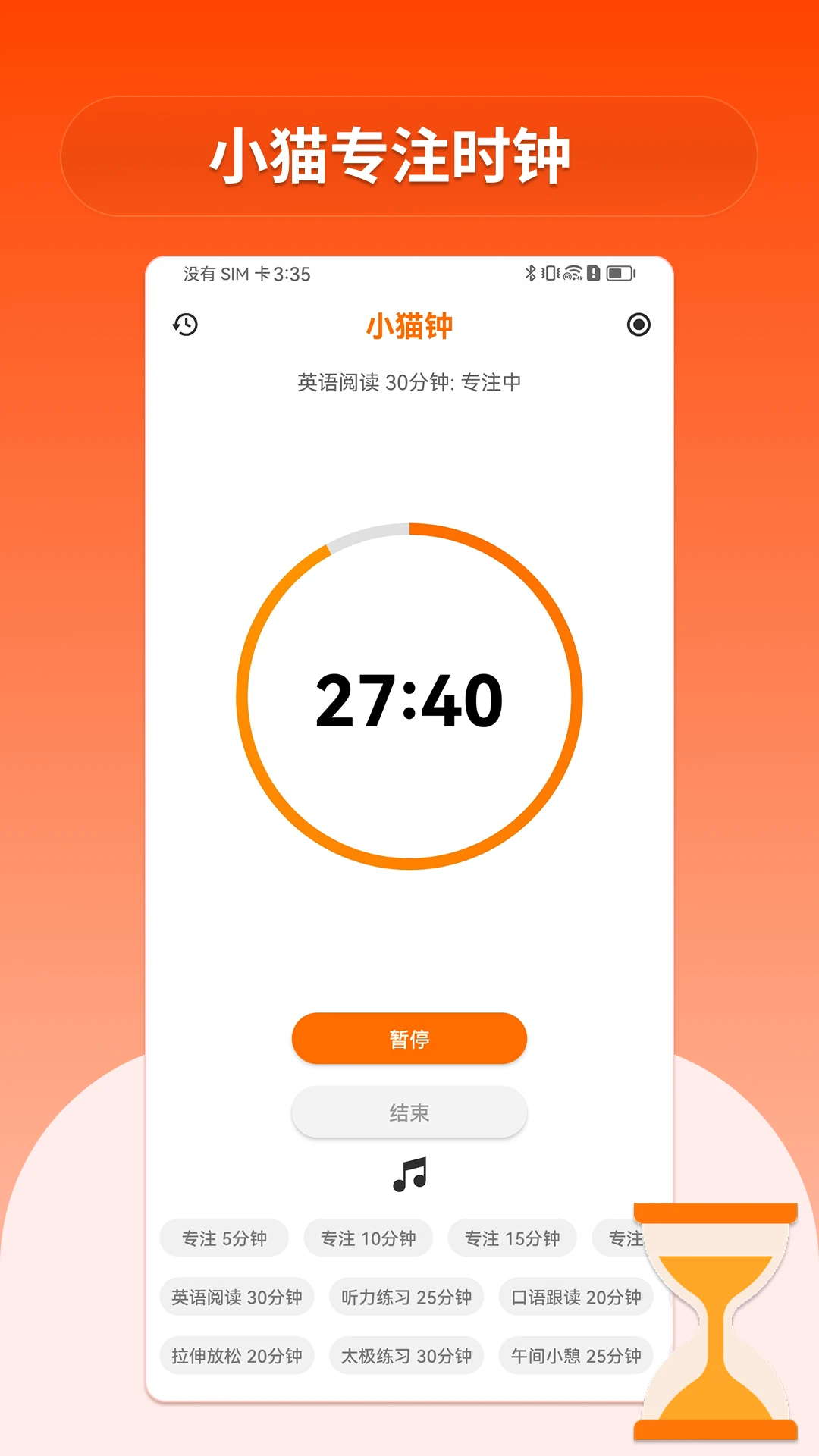 小猫ToDo云同步说明