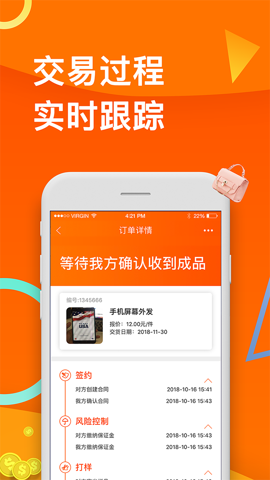 云加工发布需求