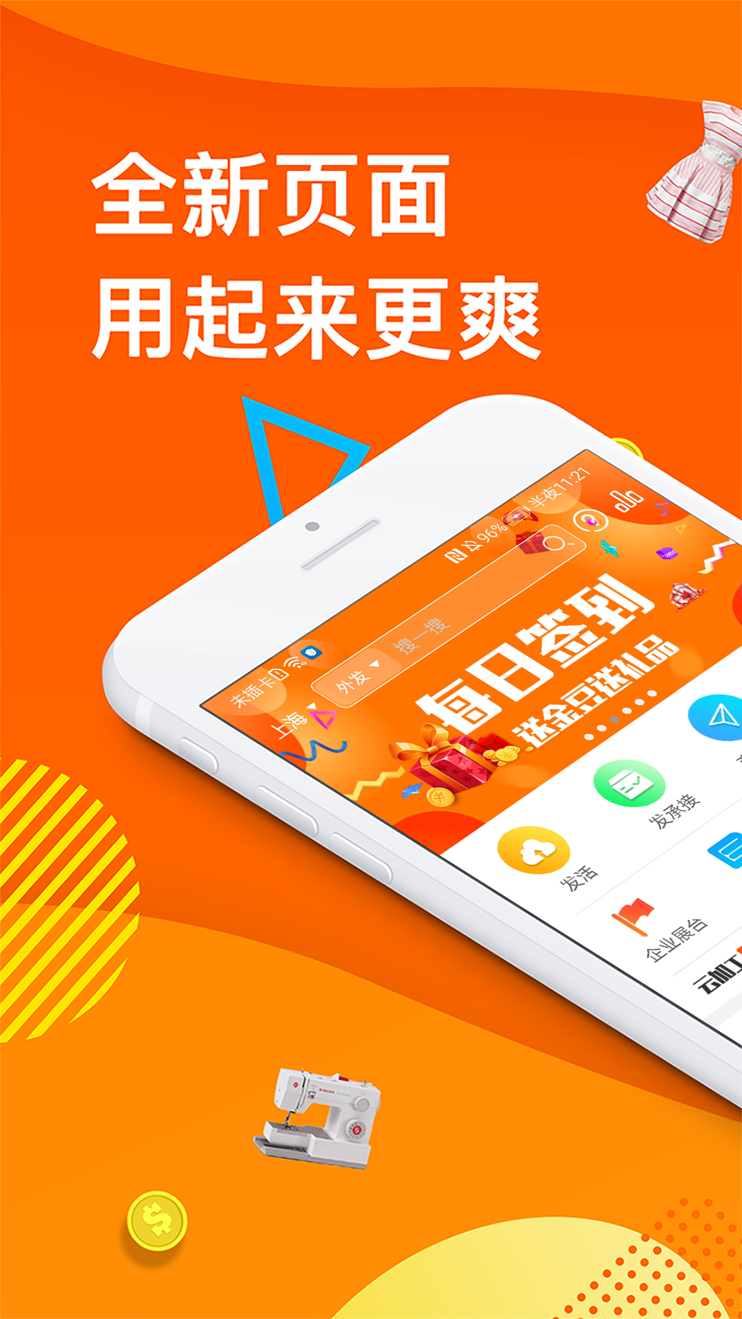 云加工预览图