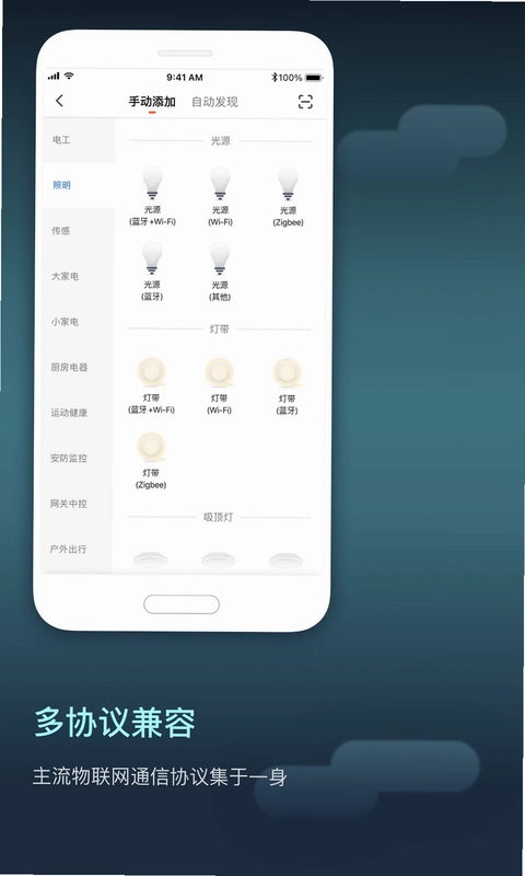 涂鸦智慧空间预览图