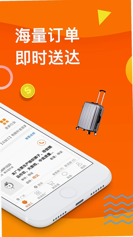 云加工预览图