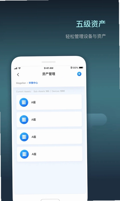 涂鸦智慧空间预览图