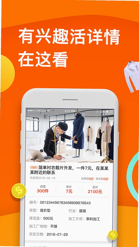 云加工预览图