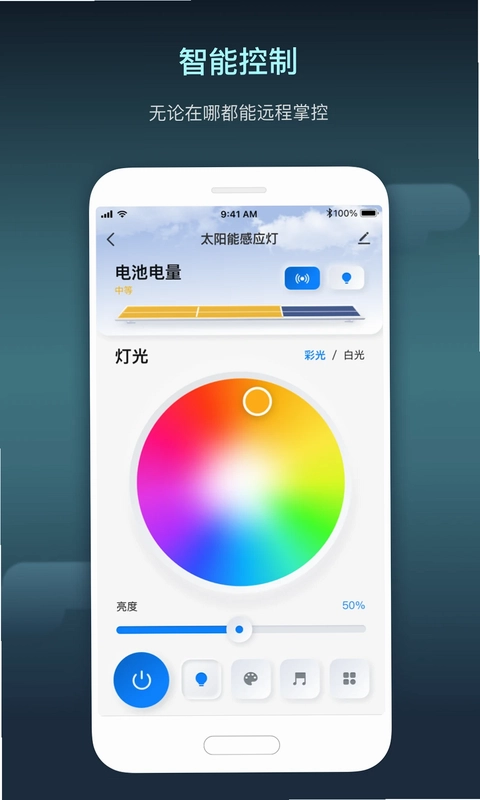 涂鸦智慧空间预览图