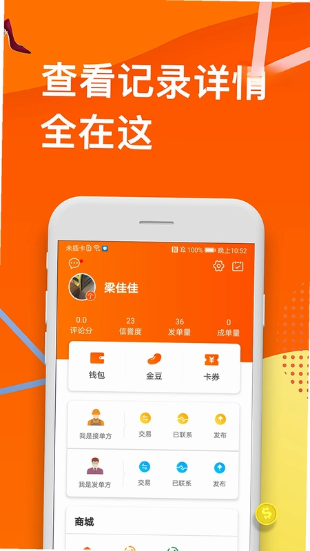 云加工预览图