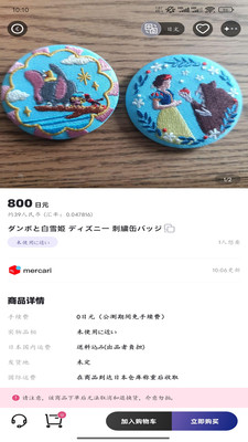 富士淘正品保障