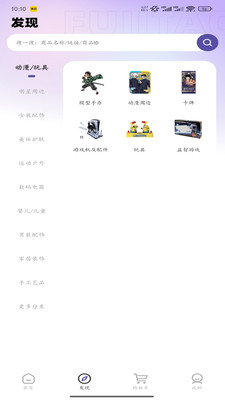 富士淘多种支付方式