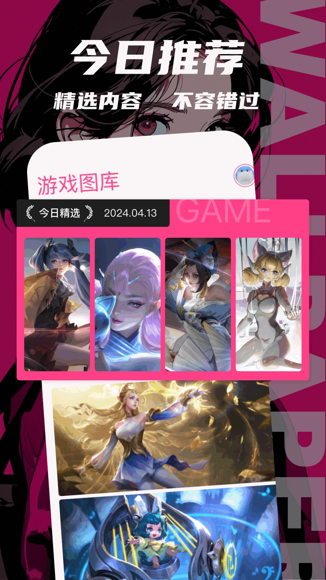 笨笨熊预览图