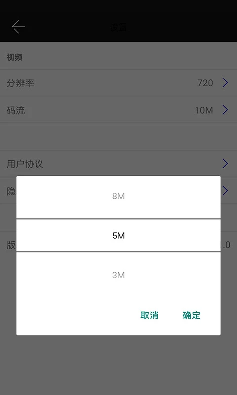 雷特宜播投屏手机适配