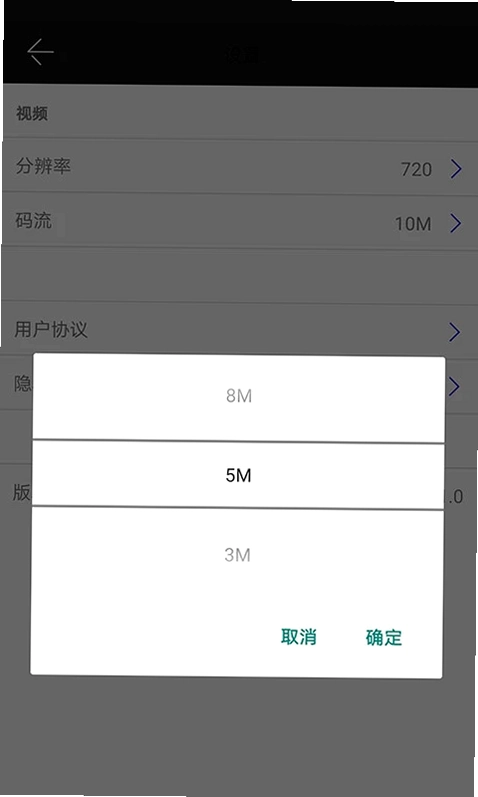 雷特宜播投屏预览图