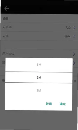 雷特宜播投屏预览图