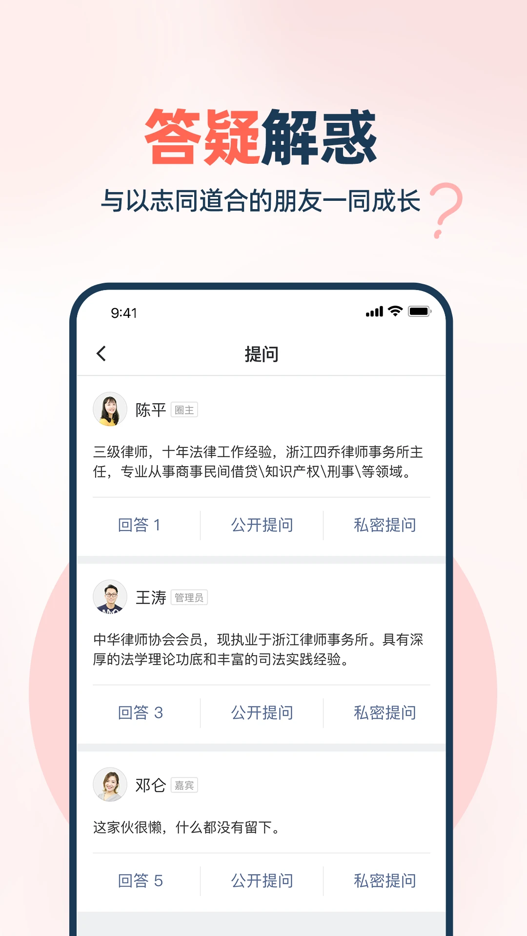 WeRed创建圈子步骤