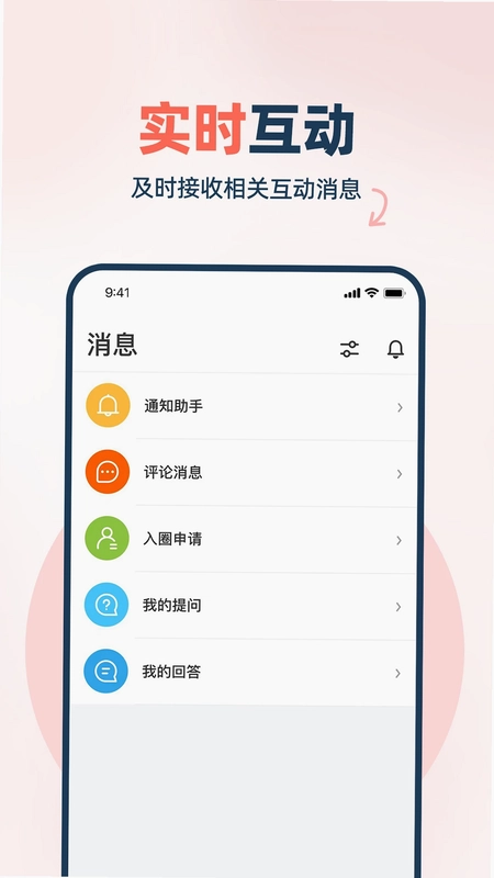 WeRed预览图