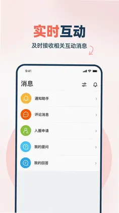 WeRed预览图