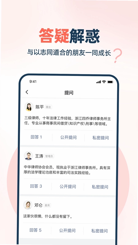WeRed预览图
