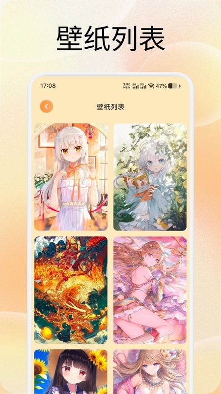 涂色高手预览图