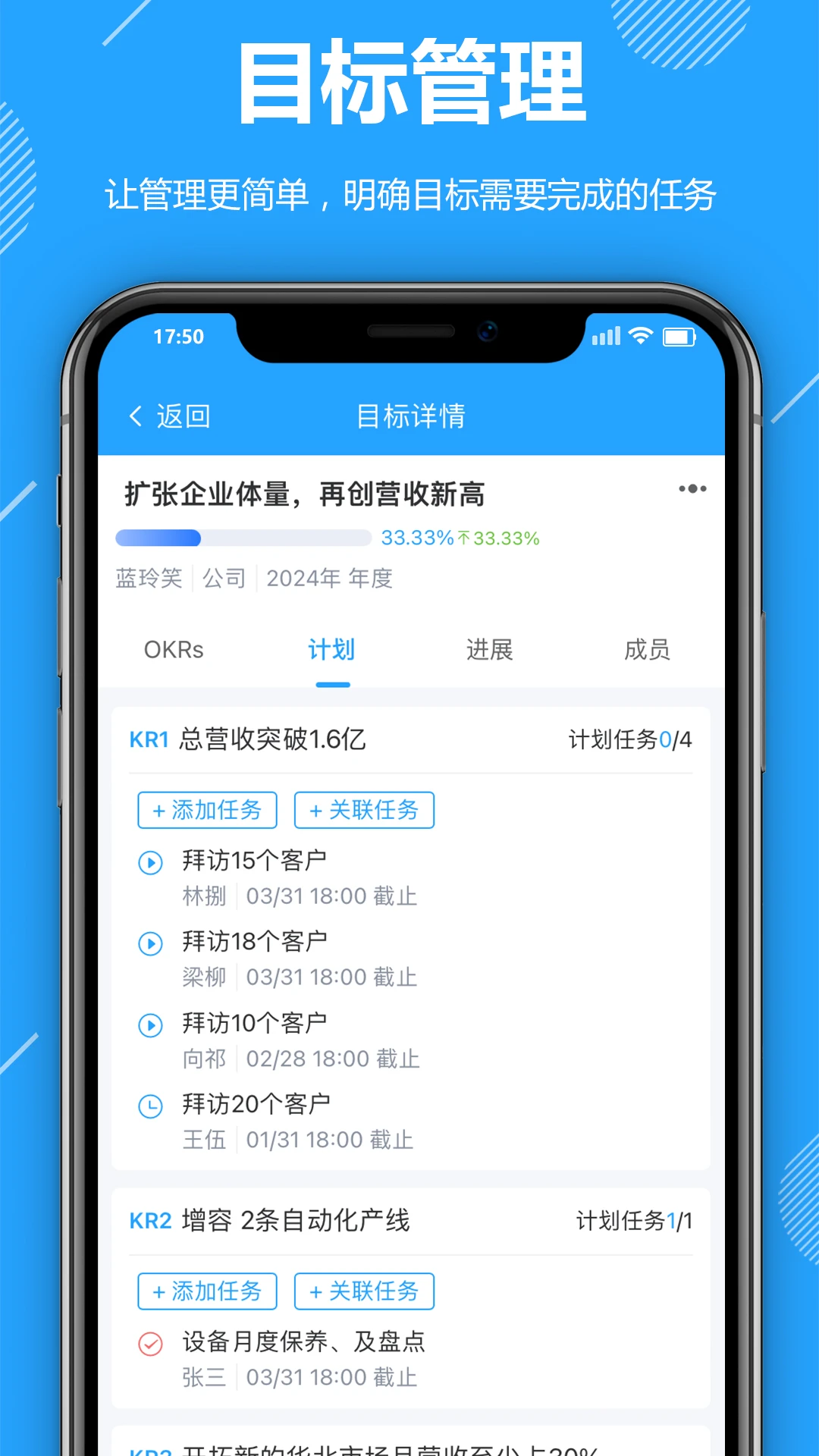 功道云积分制积分规则