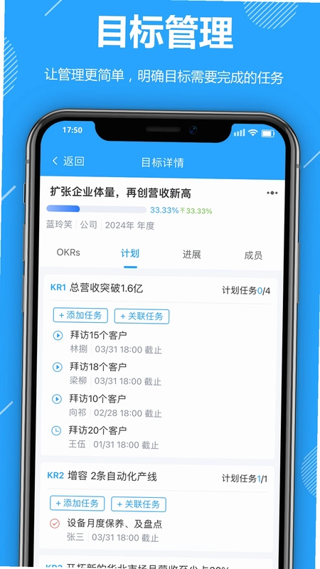 功道云积分制预览图
