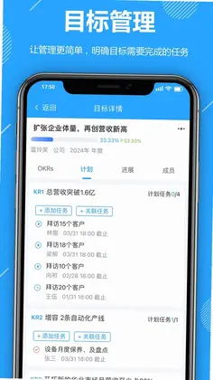 功道云积分制预览图