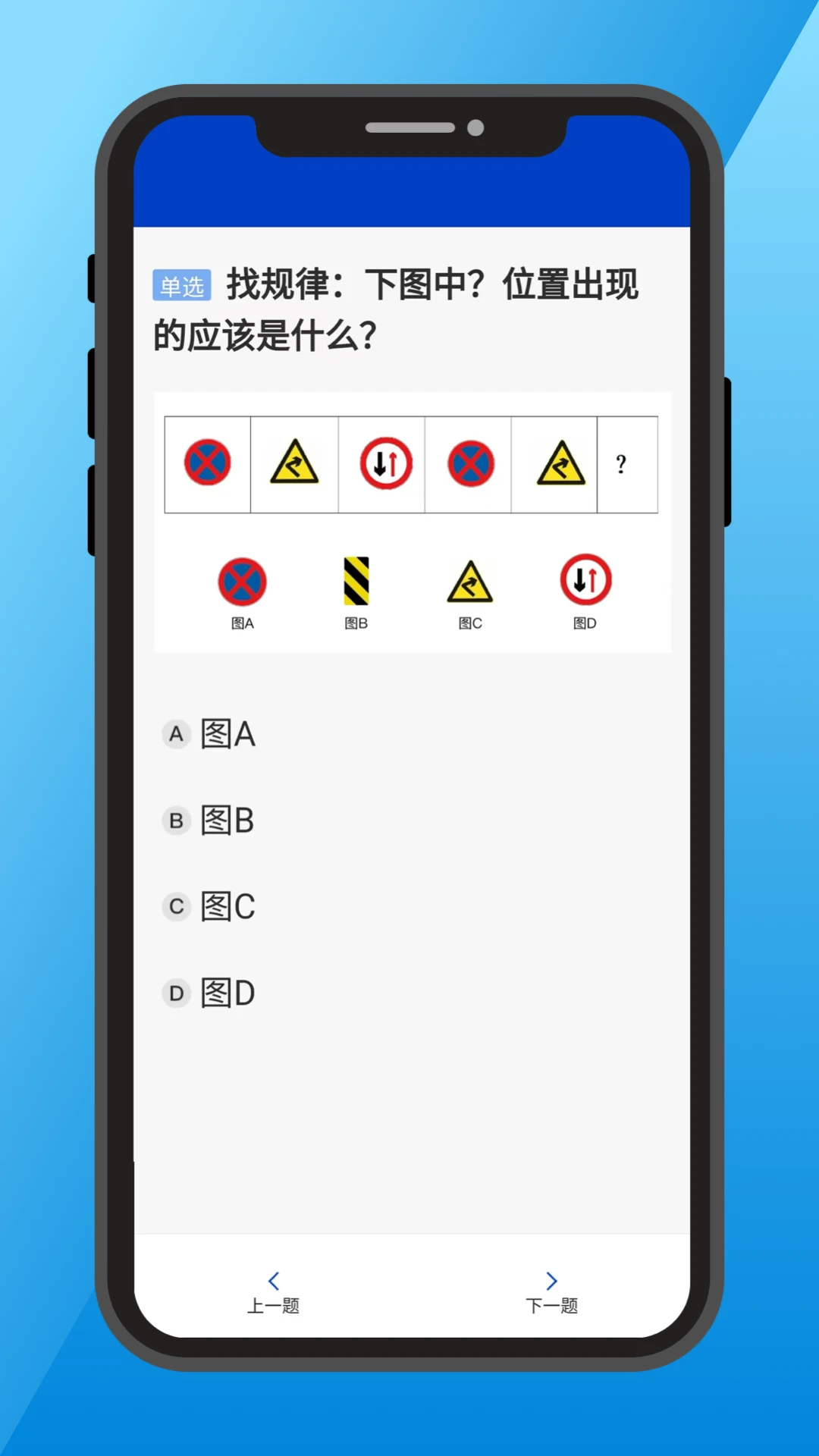 三力测试老年版预览图