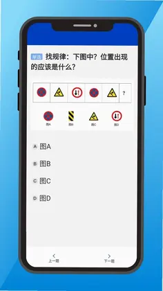 三力测试老年版预览图