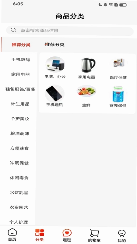 沙拼么预览图