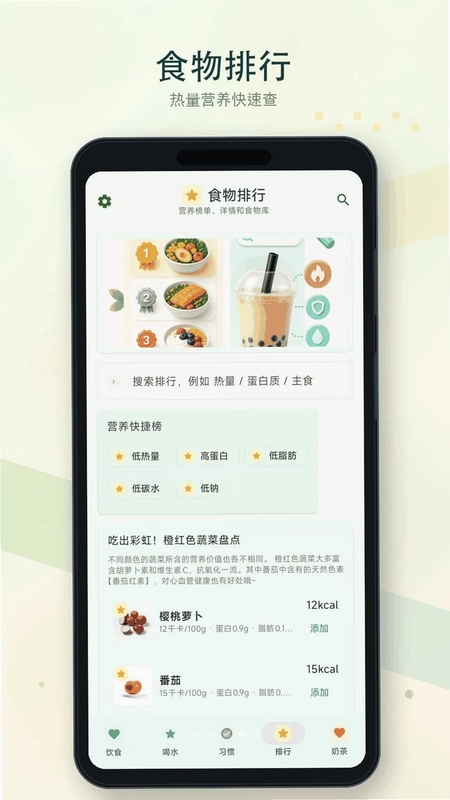 倒水补水记预览图