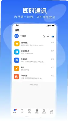 语知预览图