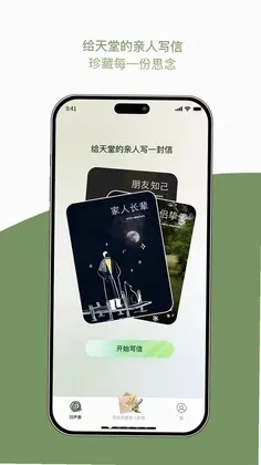 回声象预览图