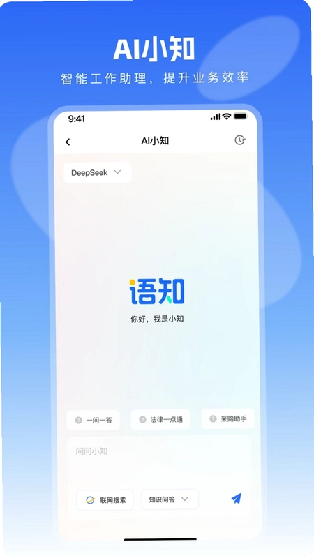 语知预览图