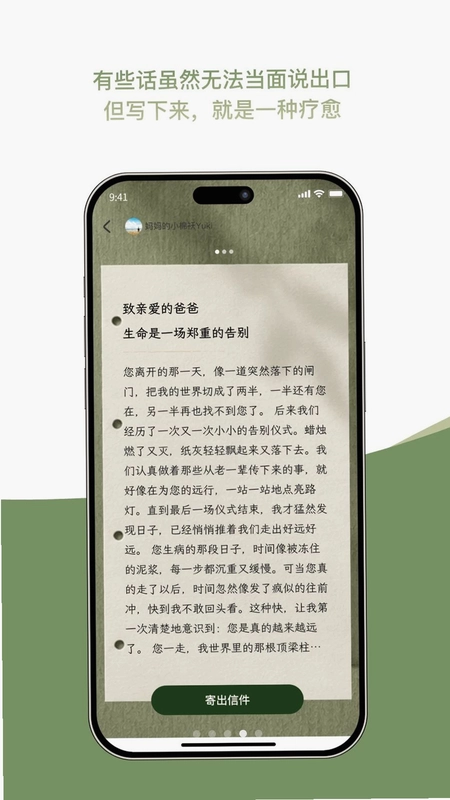 回声象预览图