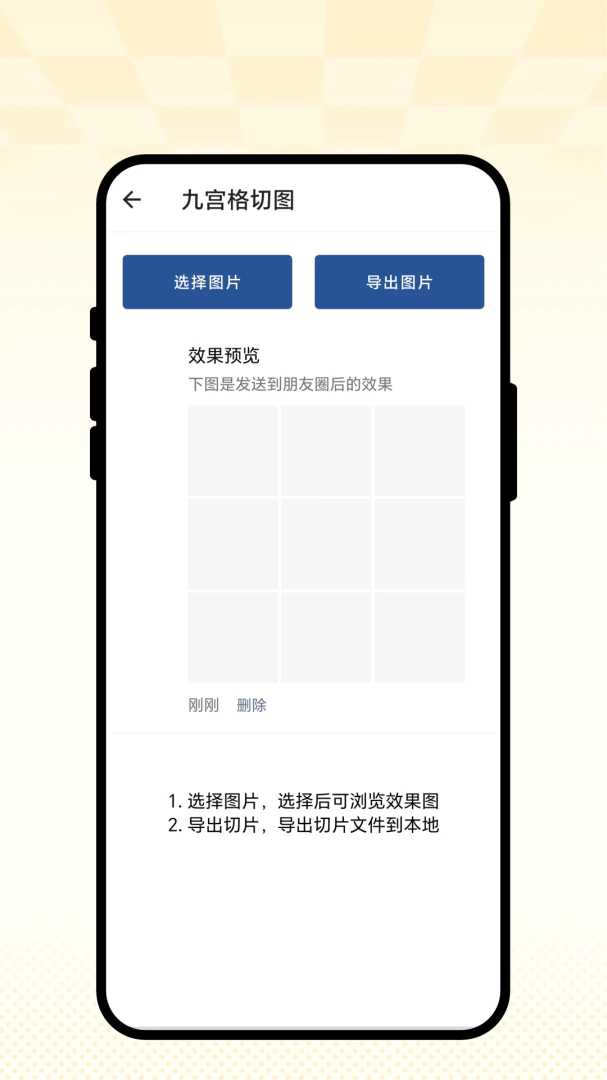 墨绘小画坊预览图