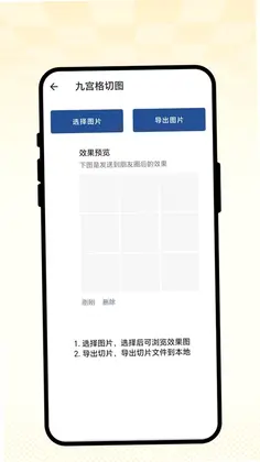 墨绘小画坊预览图