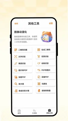 墨绘小画坊预览图