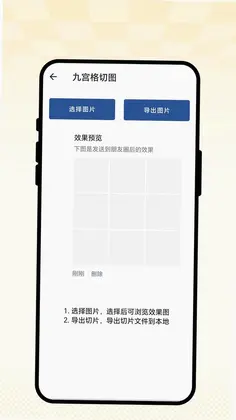 墨绘小画坊预览图