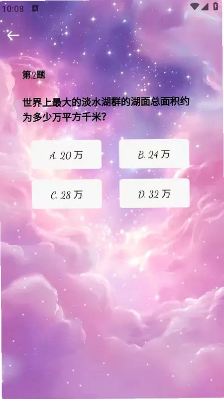 衔梦时光软件预览图