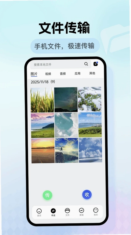数据克隆预览图