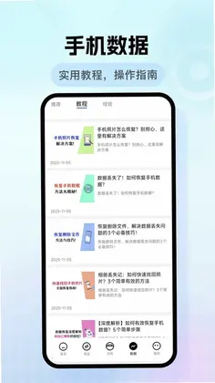 数据克隆预览图