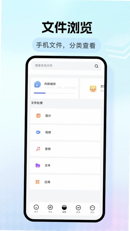 数据克隆预览图