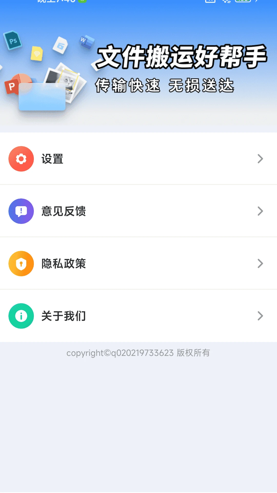 һ��ͬ���촫���ְ�ȫ����