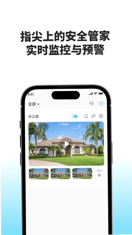 硅基智联预览图