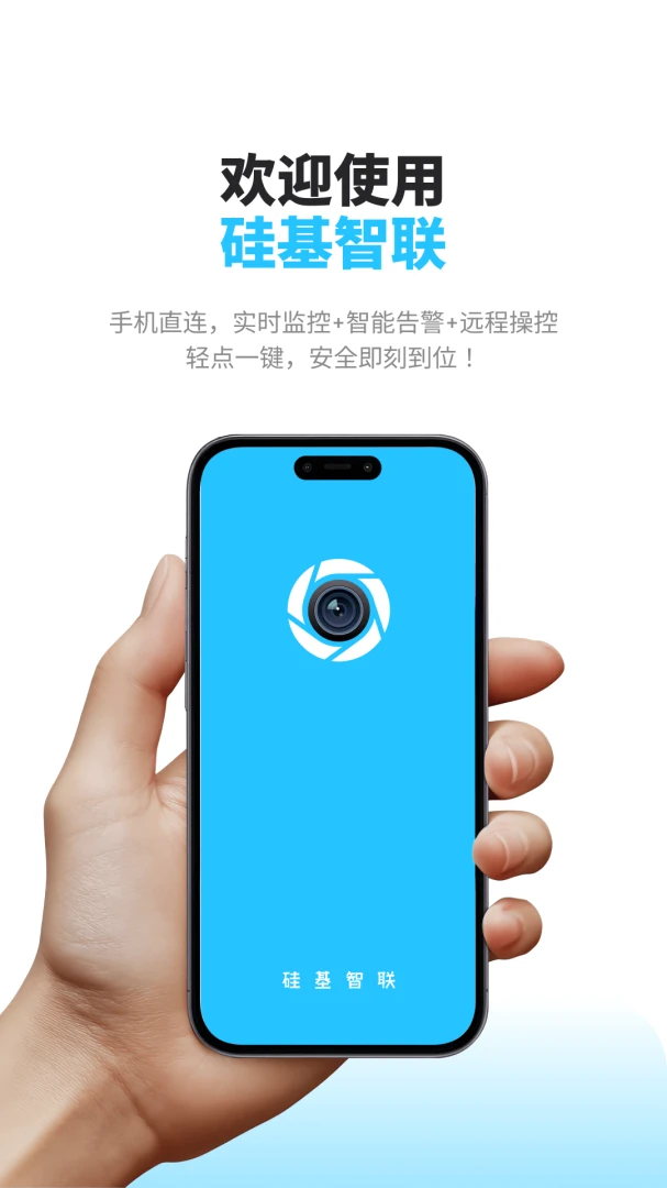 监控画面优化
