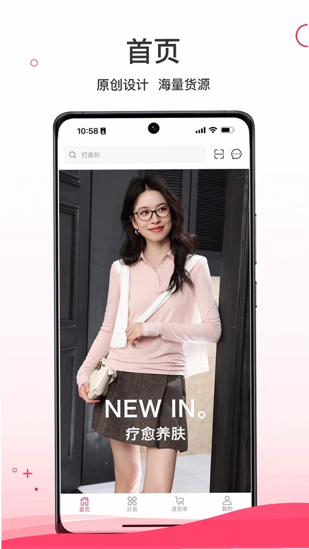 超凡云仓预览图