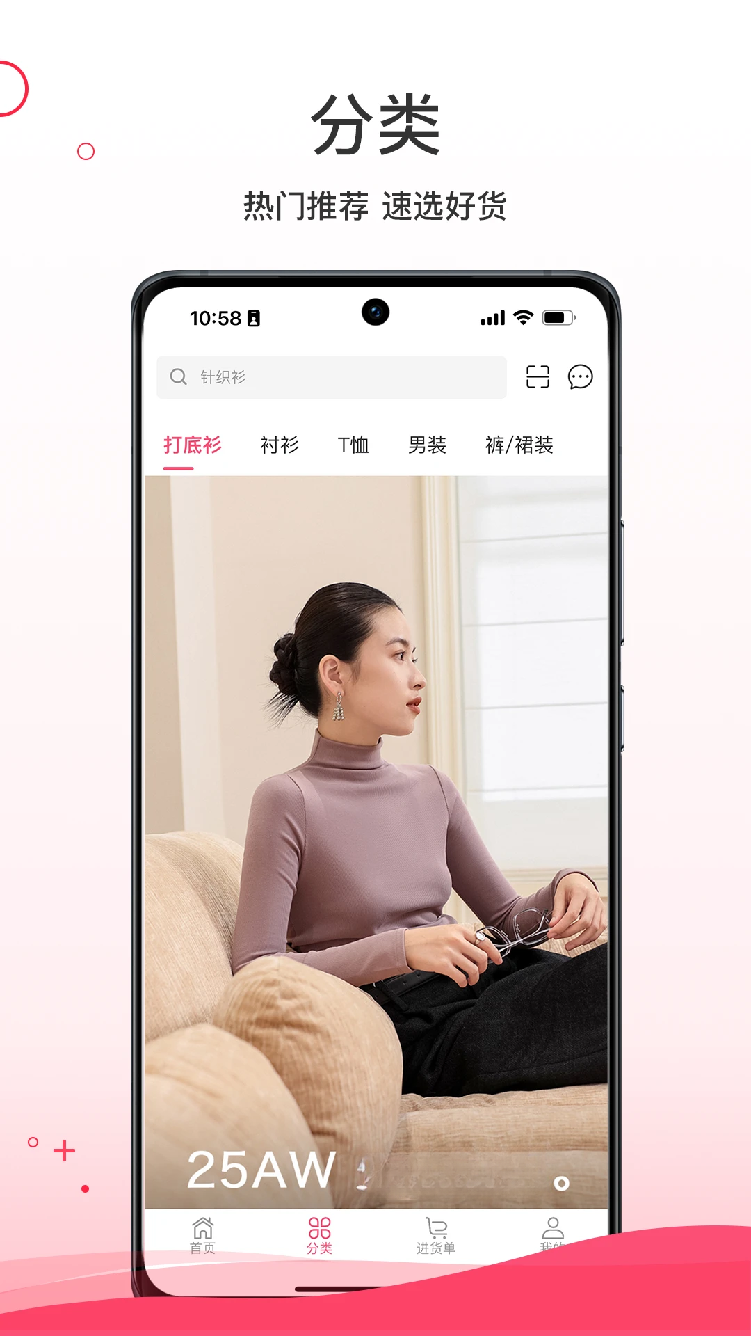 超凡云仓筛选功能