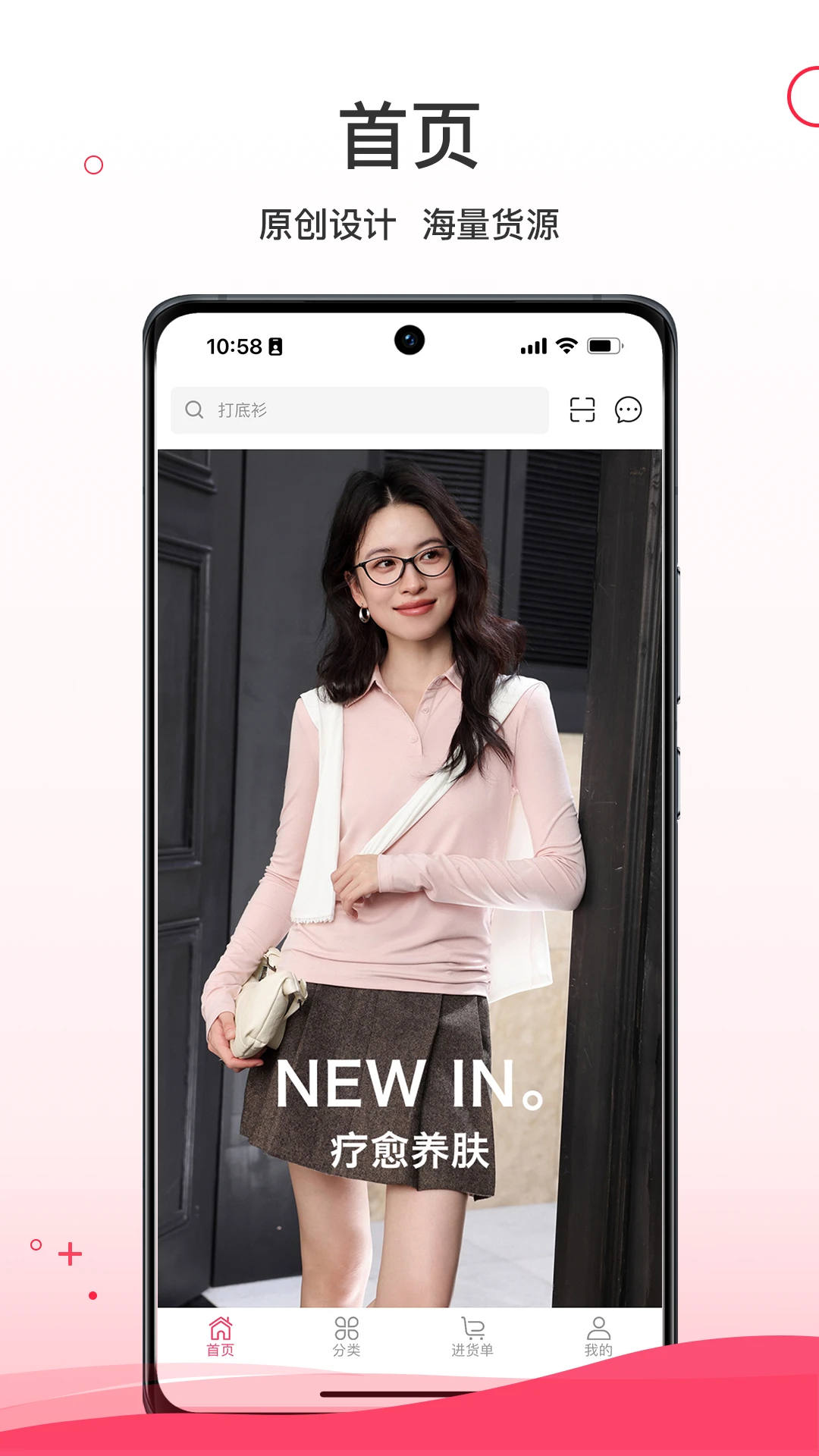 超凡云仓预览图