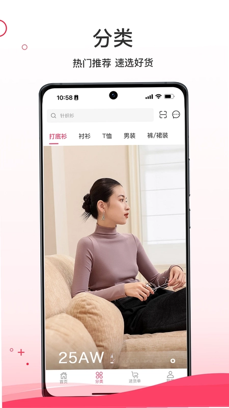 超凡云仓预览图