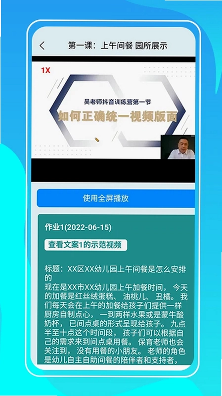 小谱子预览图