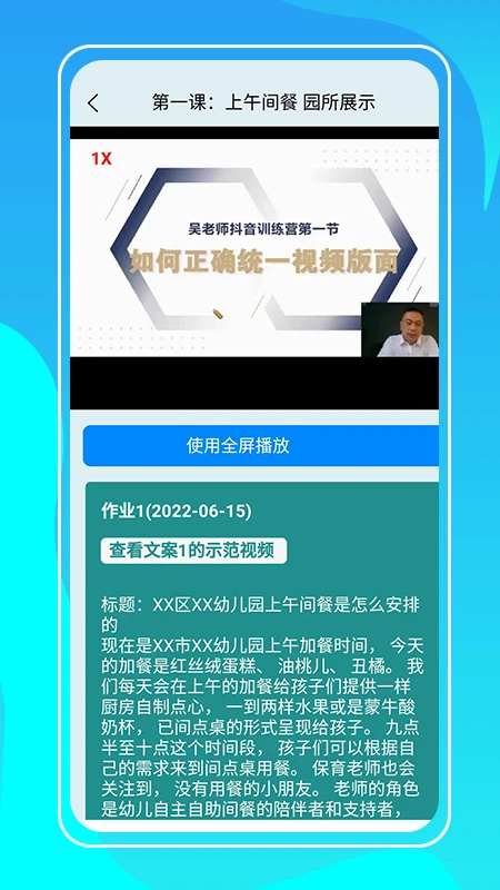 小谱子预览图
