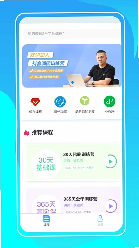 小谱子预览图