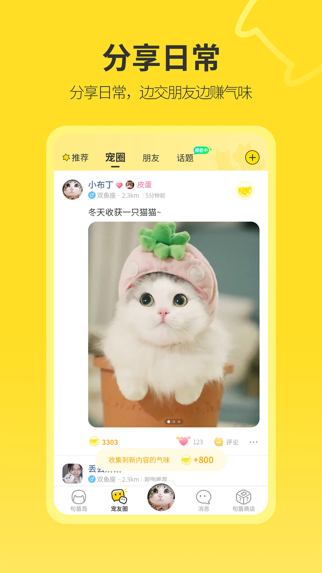 句苗岛服务预约